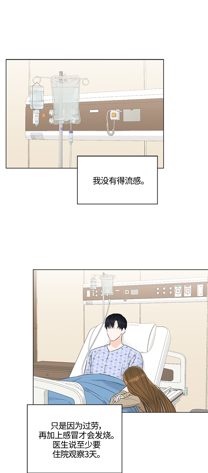 第104话21