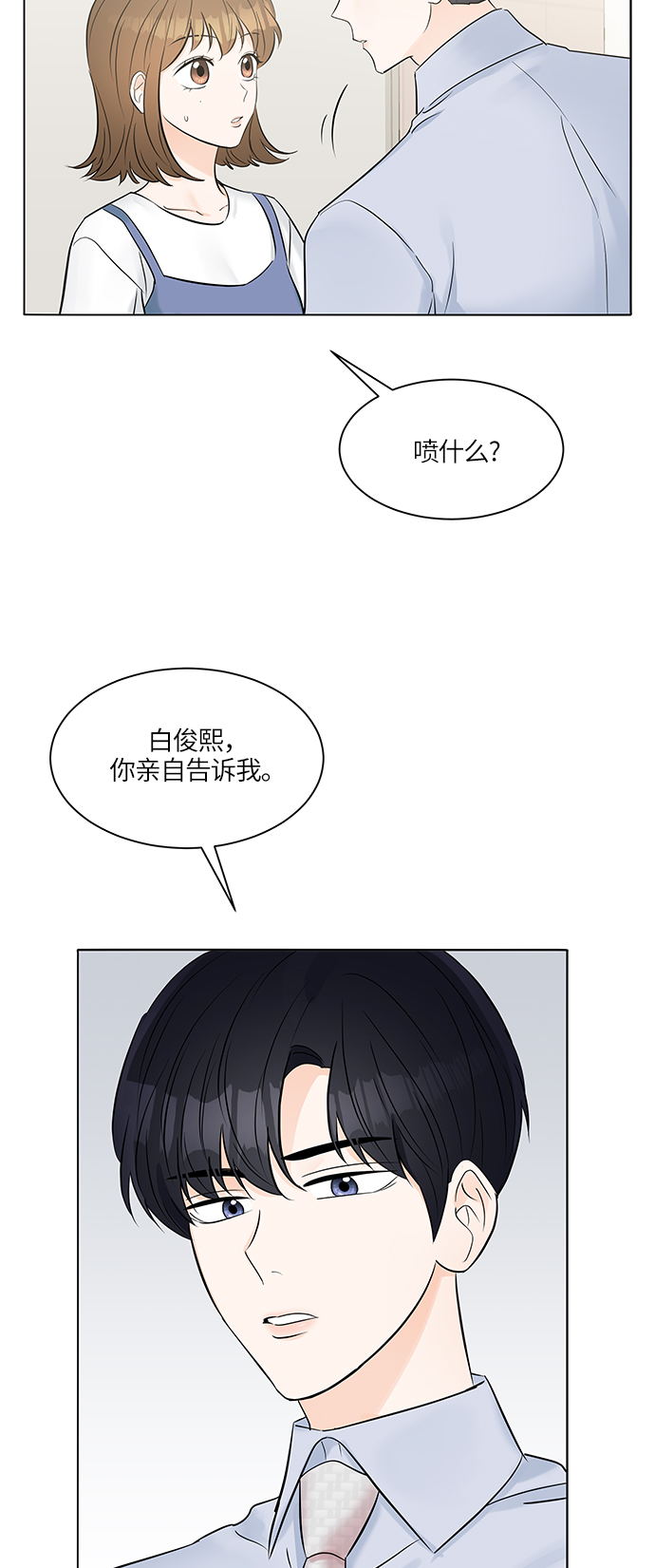 第24话56