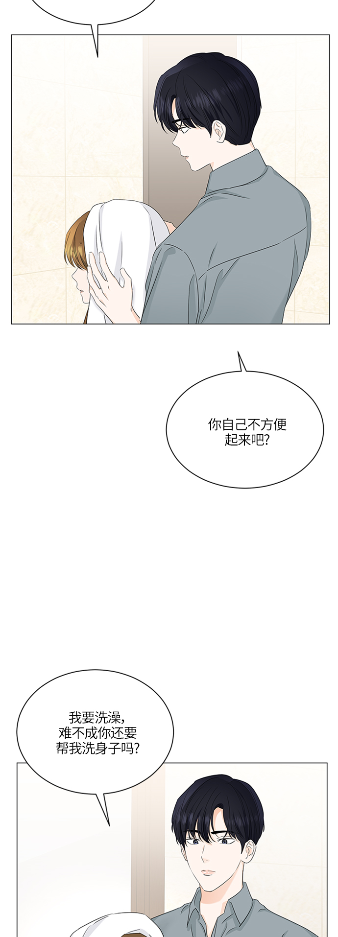 第58话40