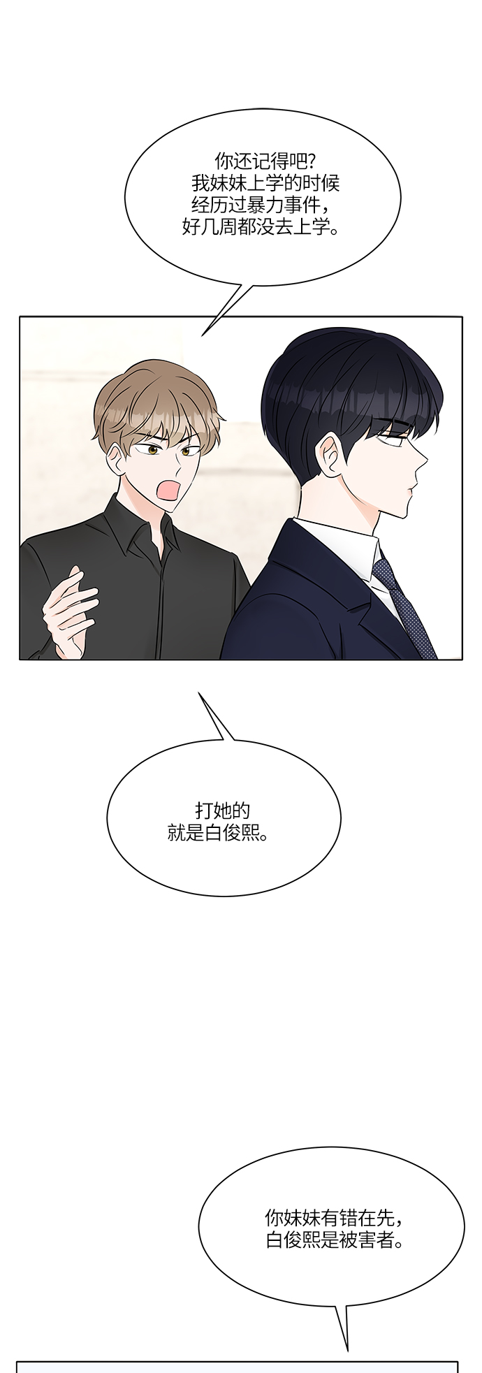 第14话20