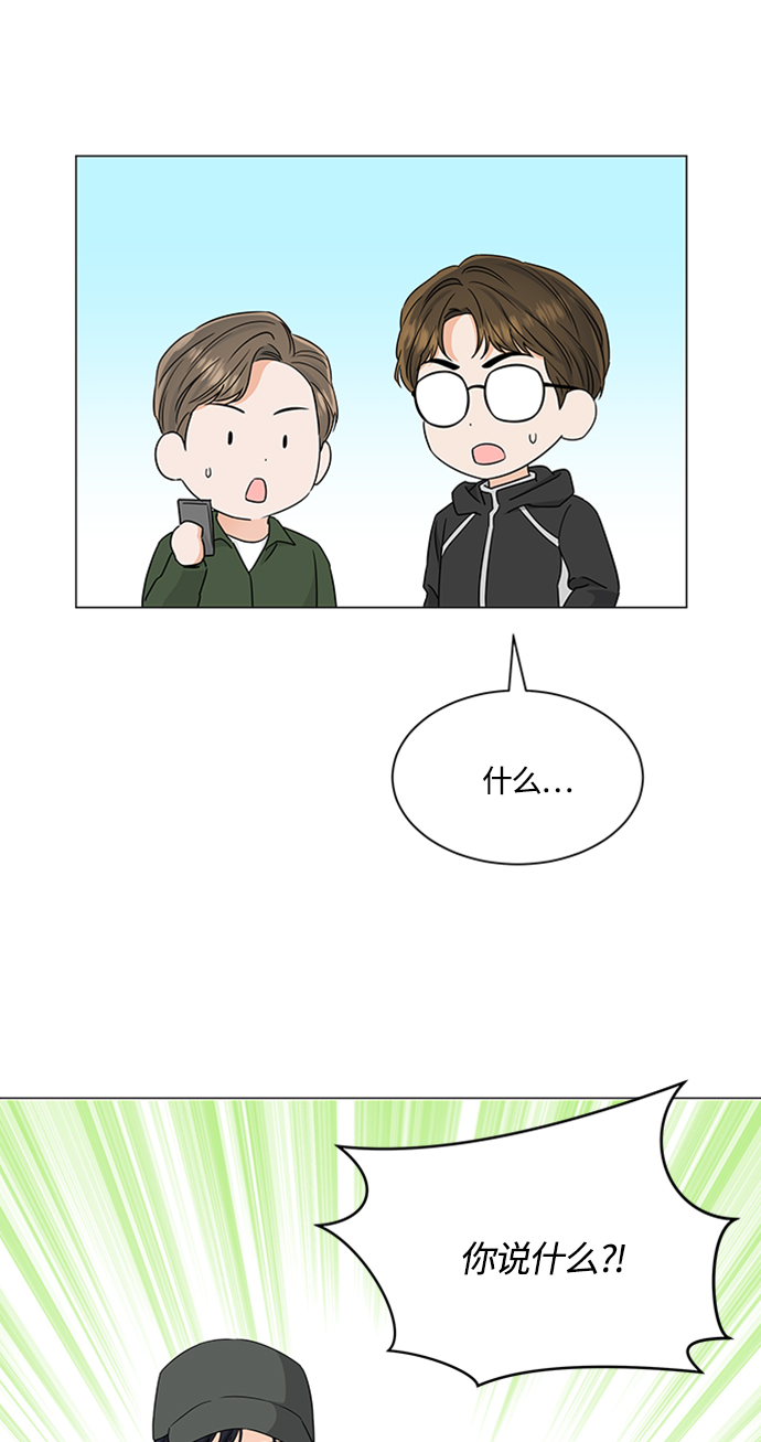 第113话46