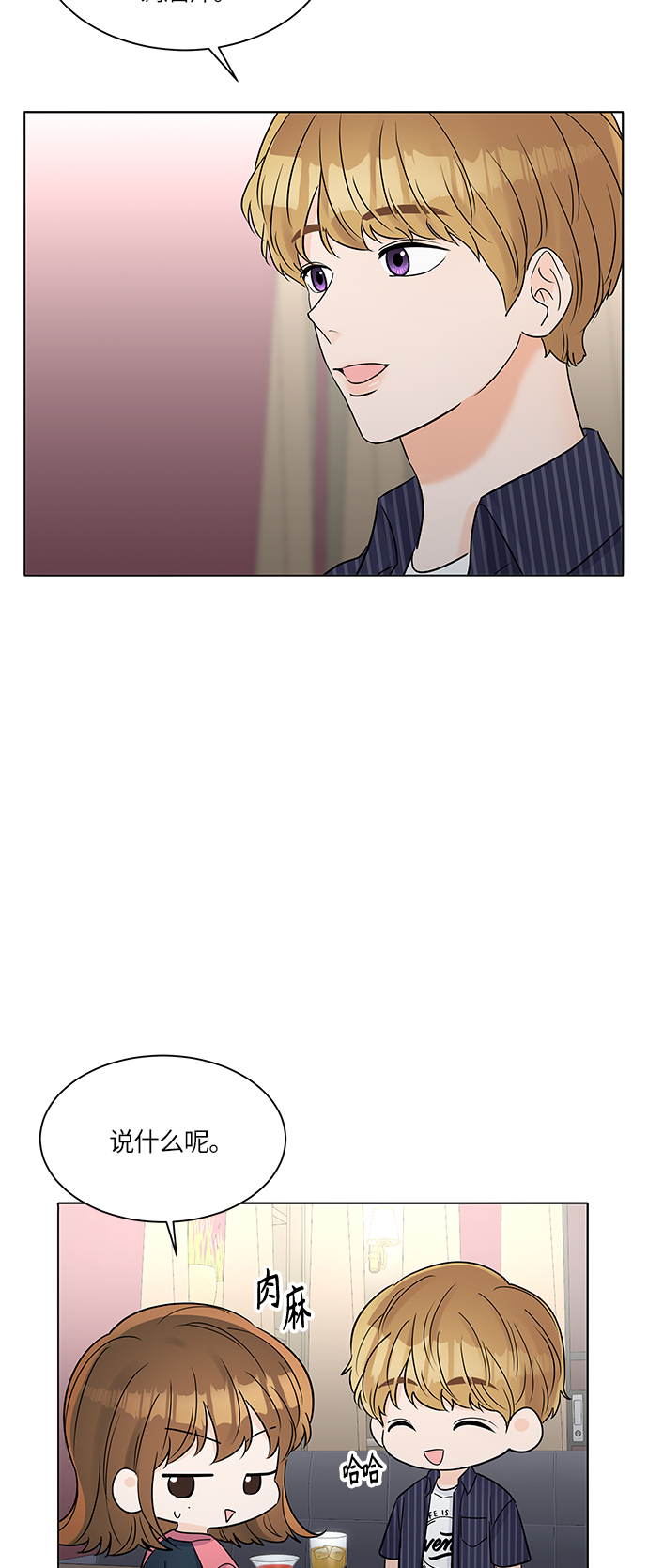 第31话17