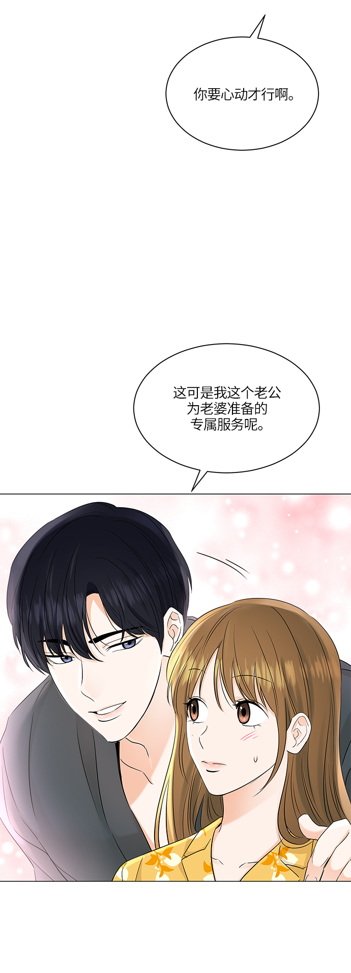 第65话17