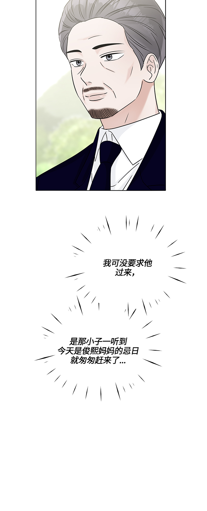 第41话20