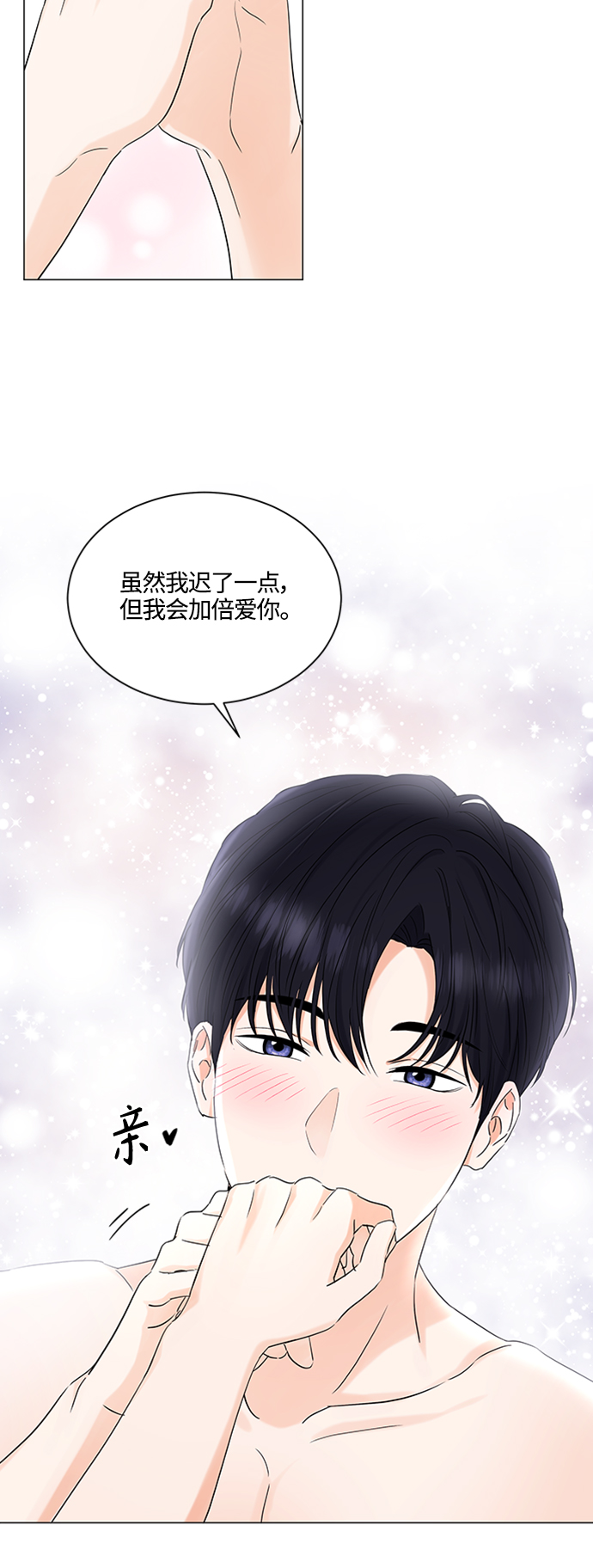 第101话10