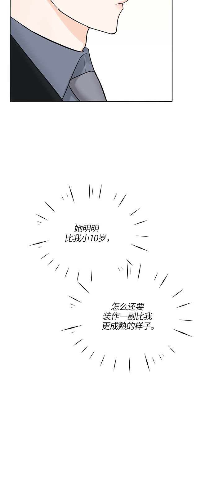 第18话50