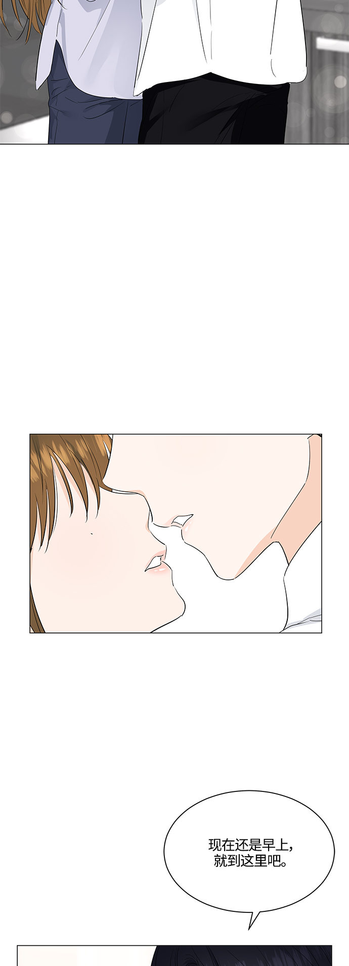 第75话45