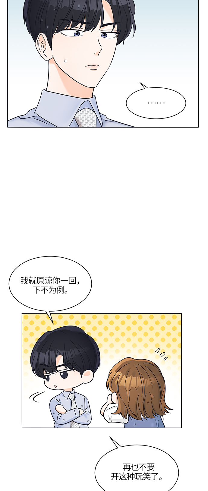 第27话25