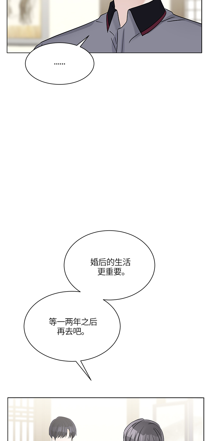 第34话15
