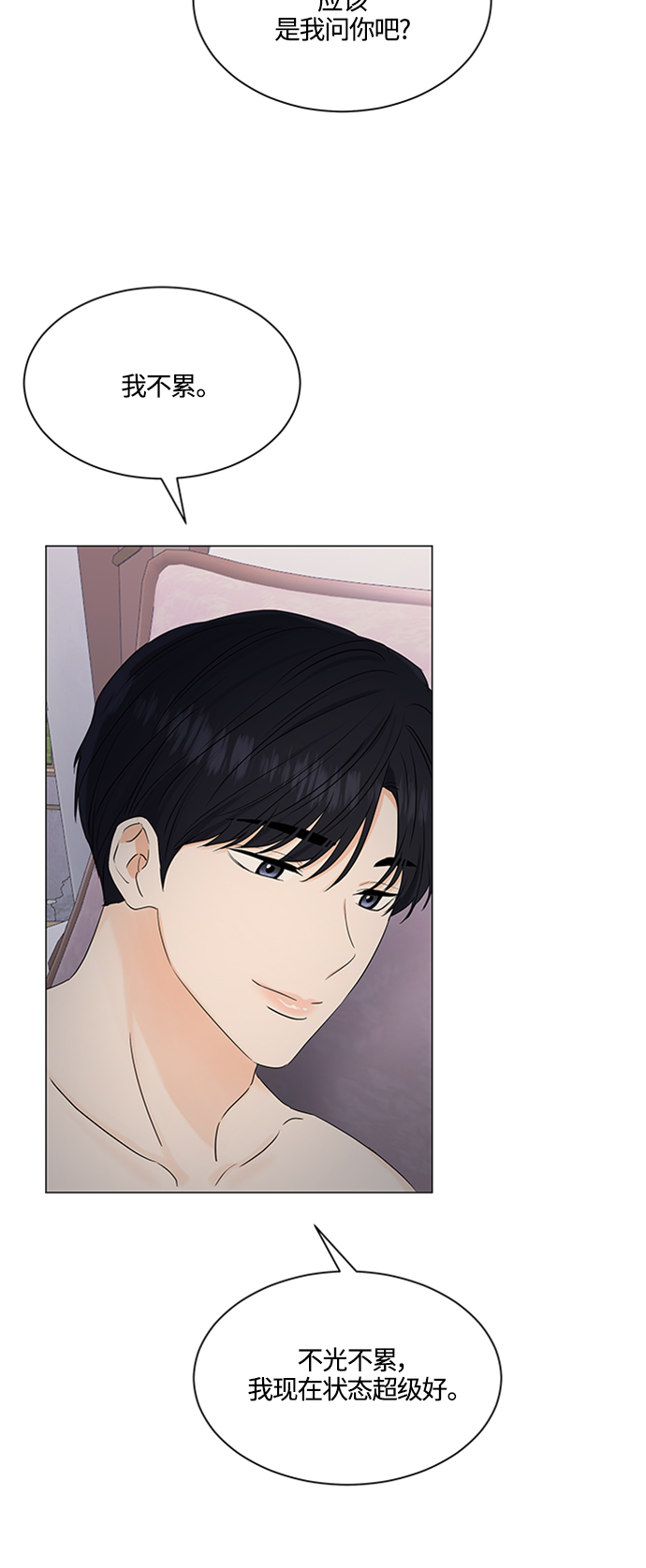 第100话43