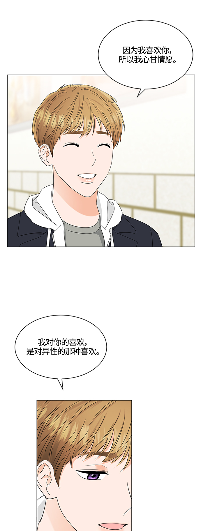 第106话13