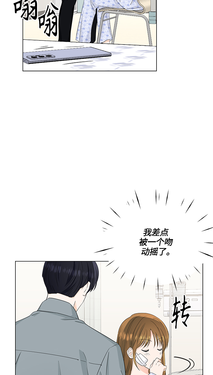 第60话3