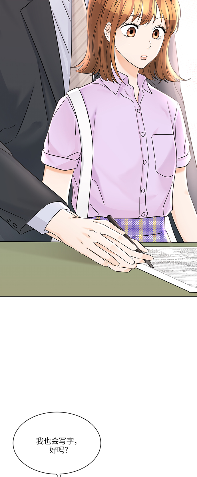 第35话43