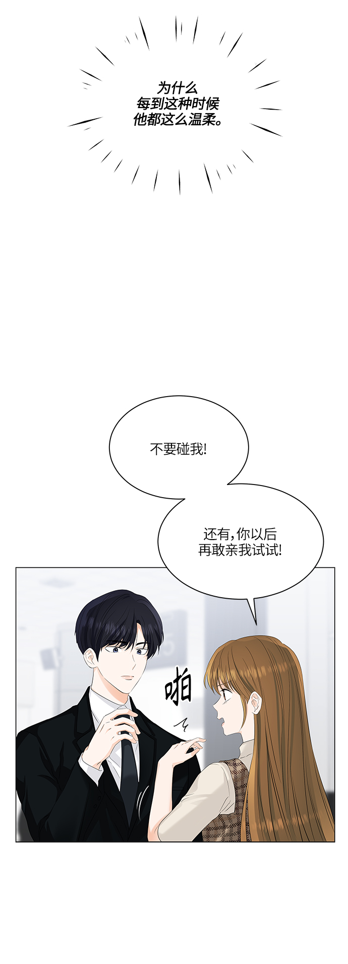 第54话27
