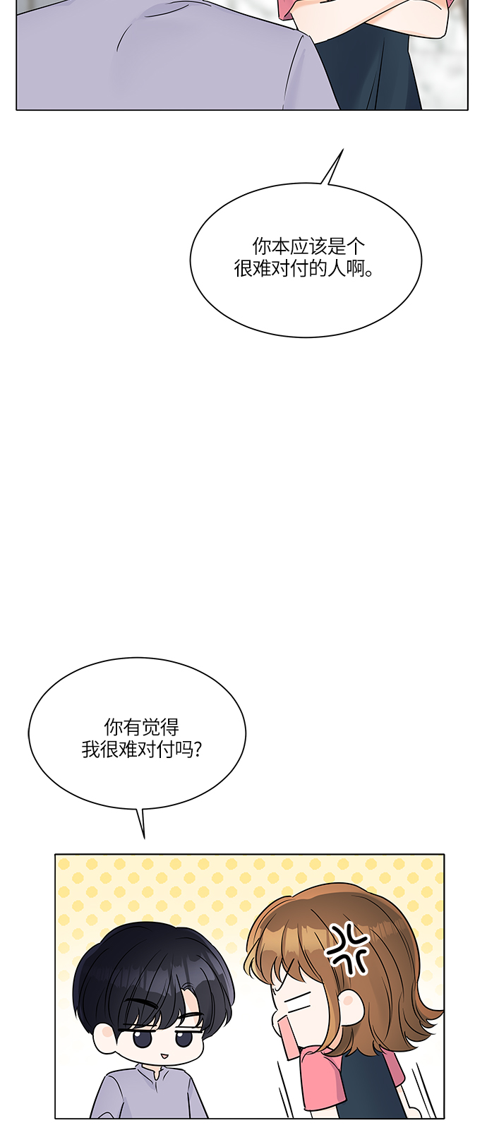 第30话20