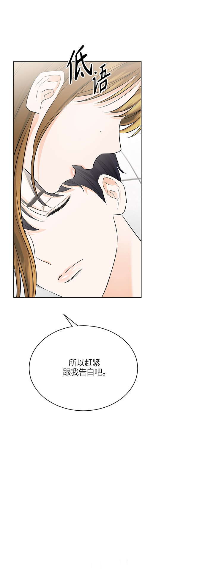 第71话9