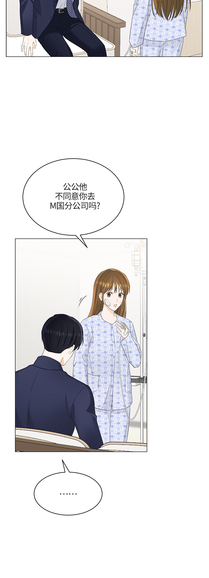 第56话36