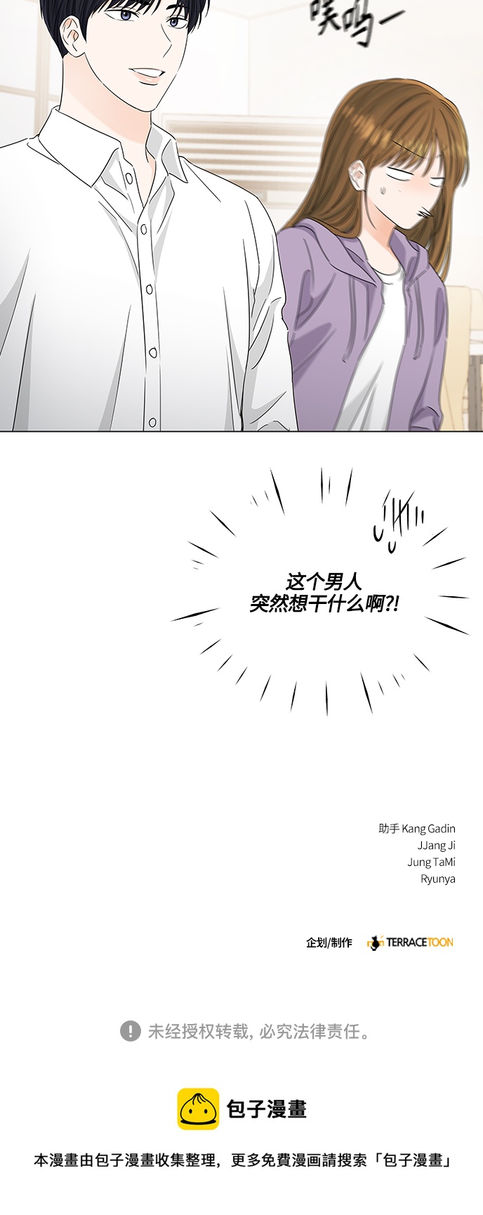 第115话39