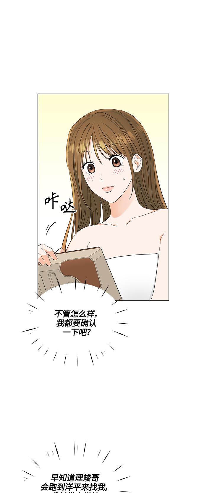 第98话29