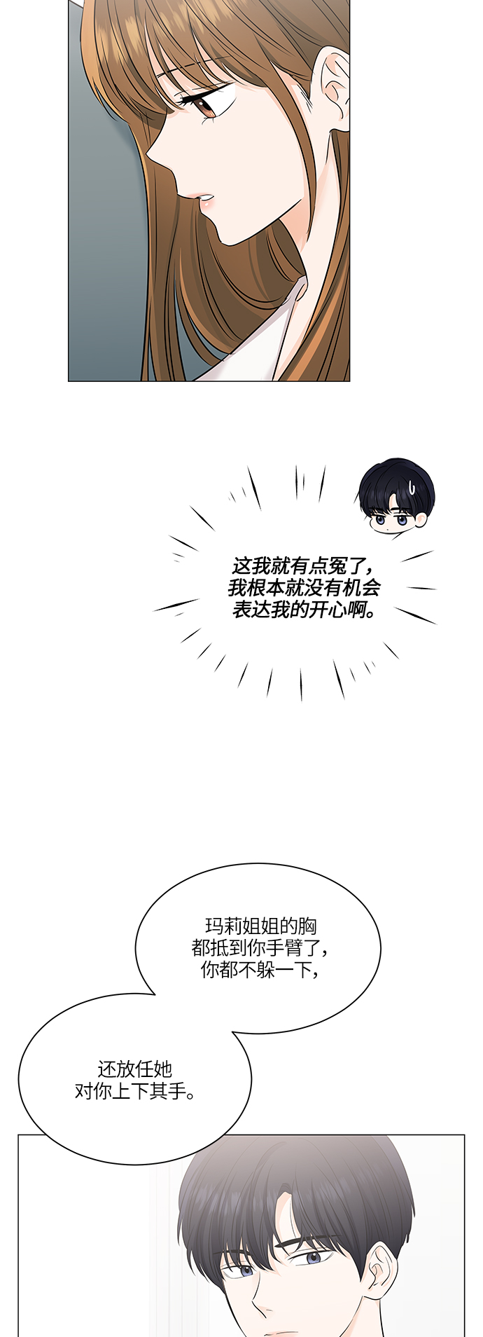 第50话19