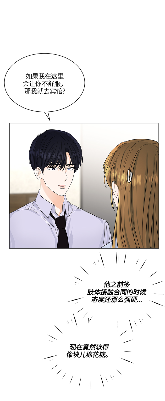 第64话24