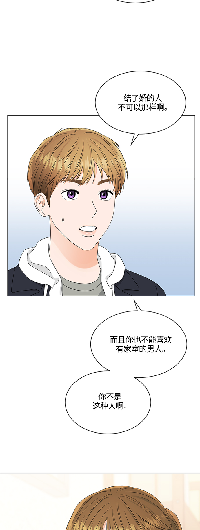 第106话22
