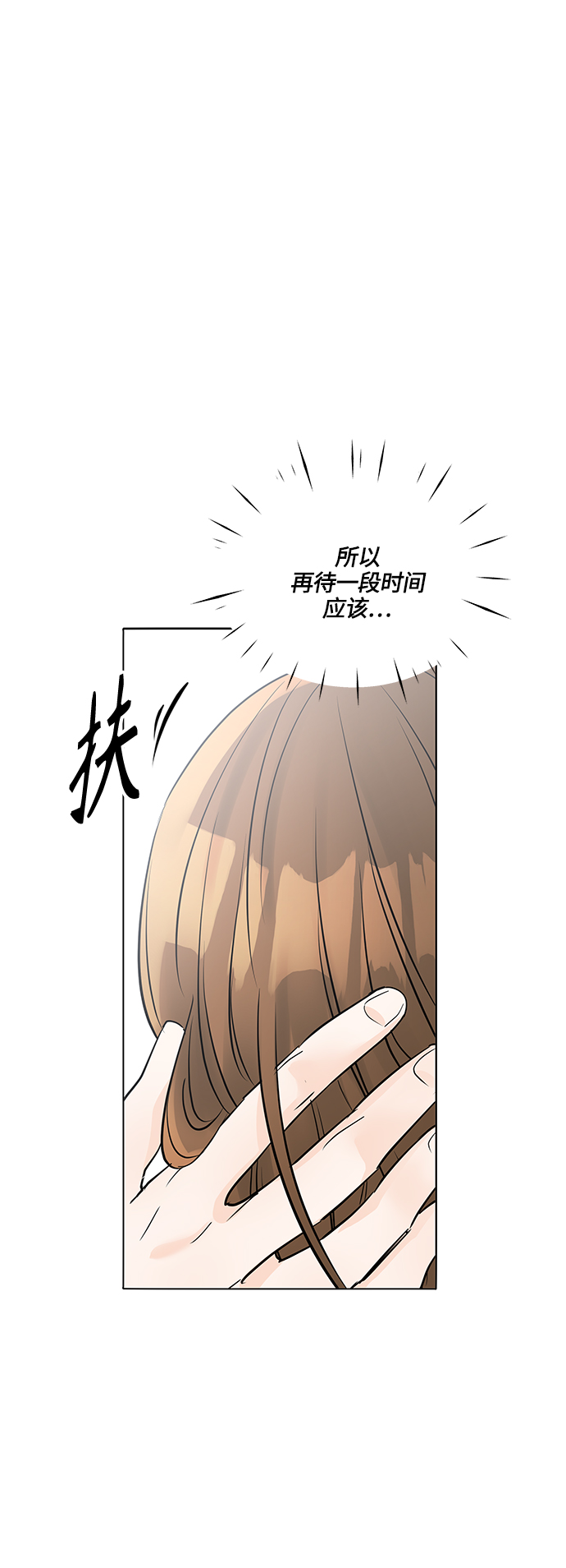 第43话0