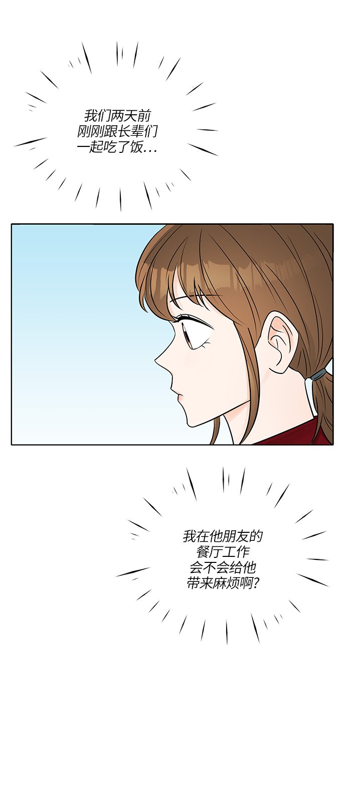 第13话11