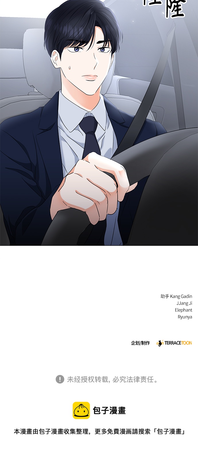 第96话56