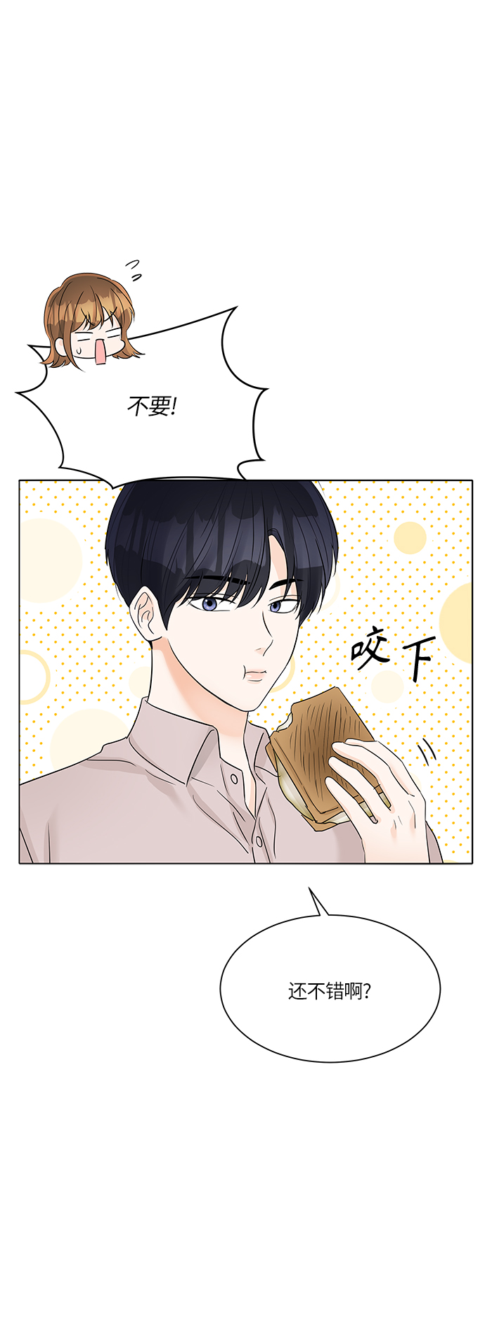 第40话59