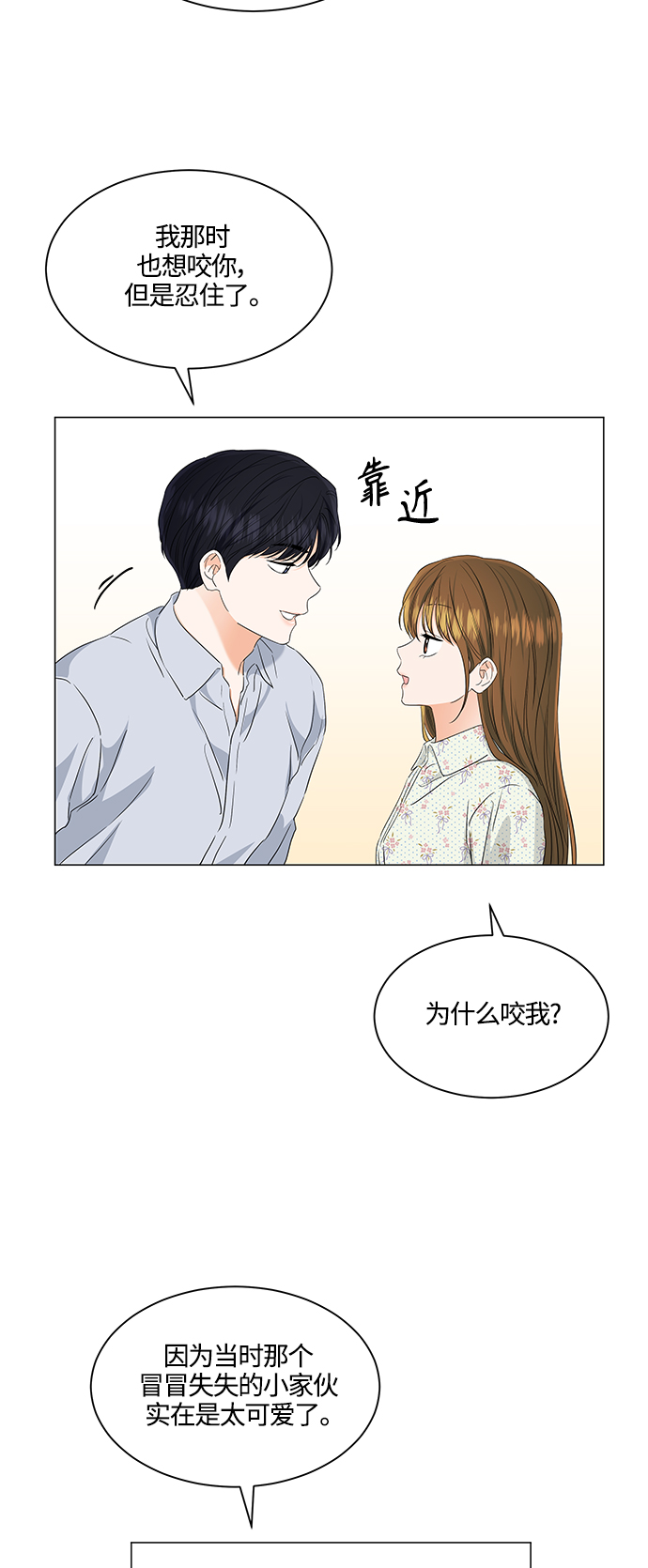 第98话13