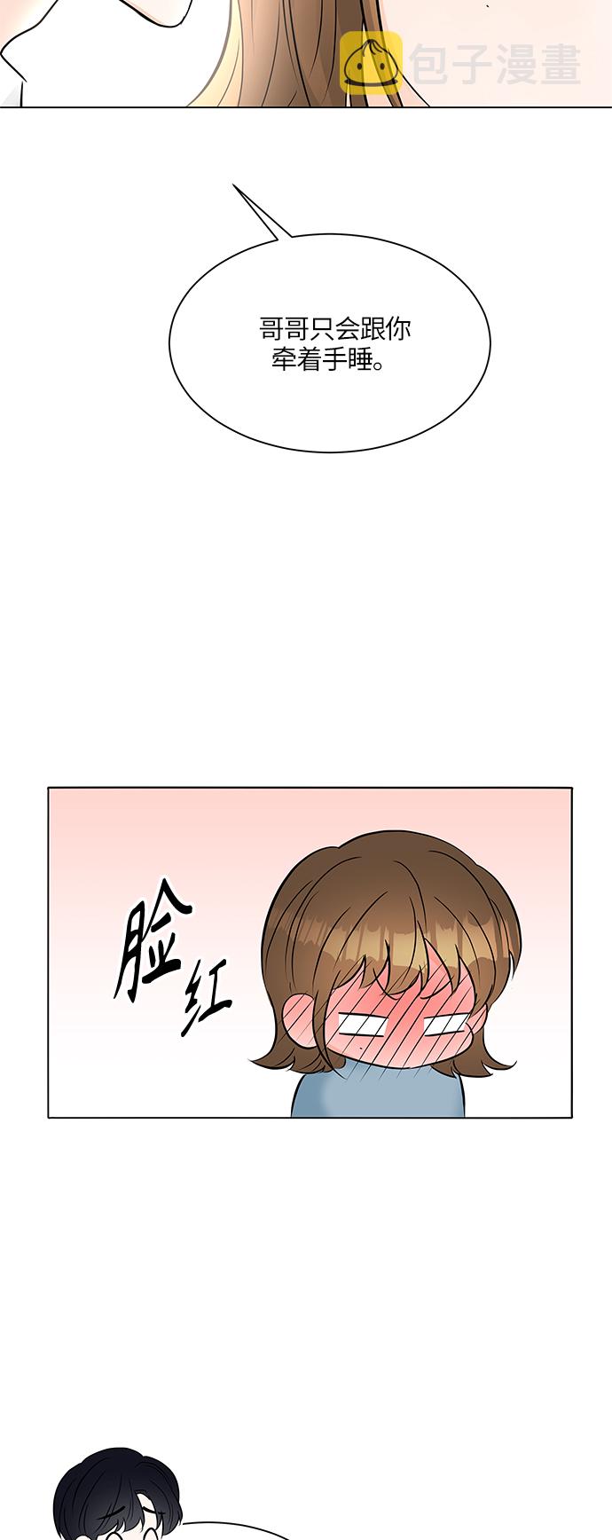 第19话79