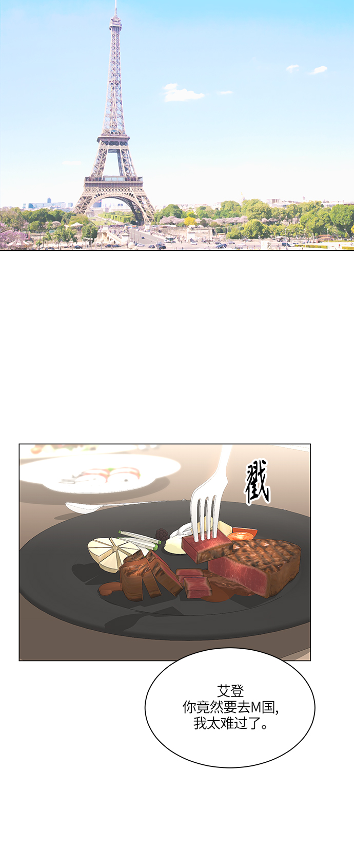 第47话45