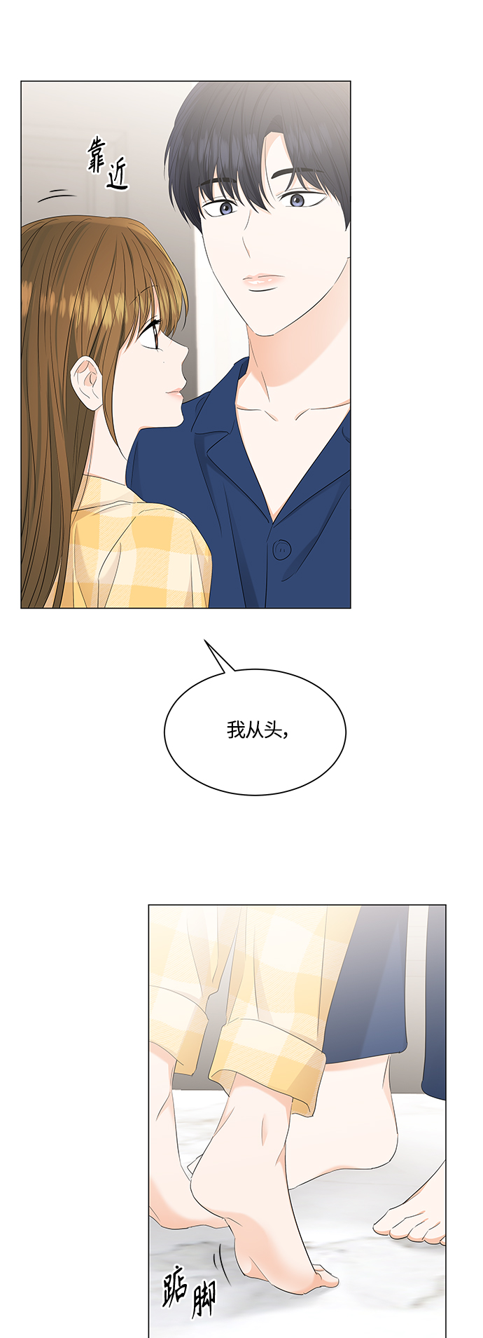 第85话17