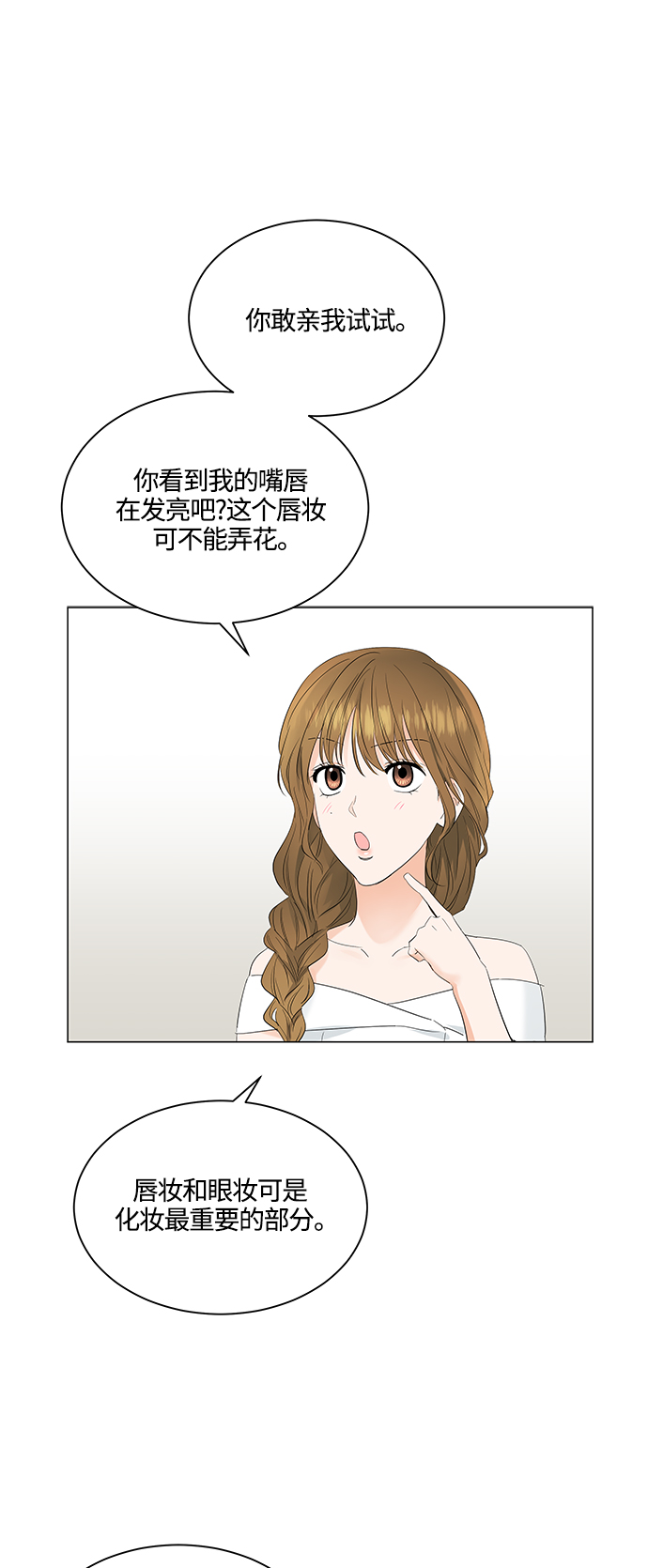 第80话40
