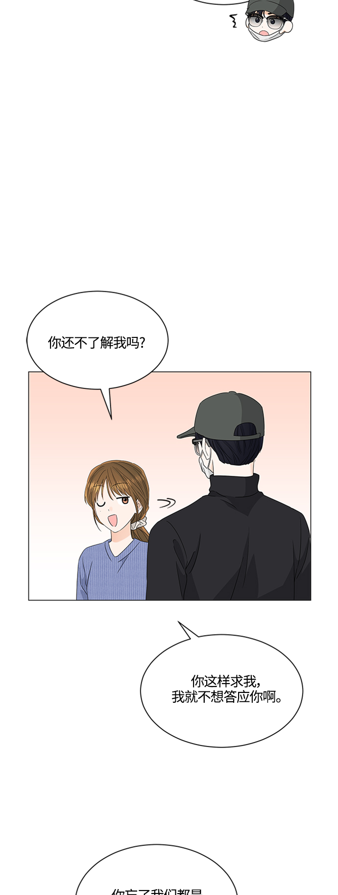 第113话32