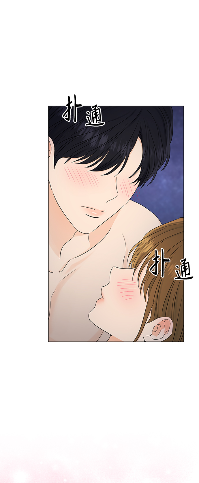第100话10