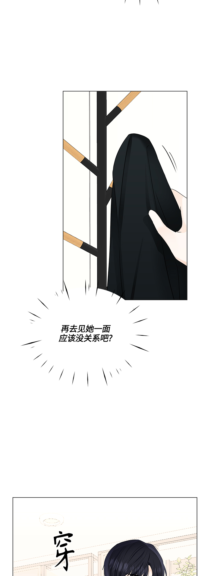 第53话30