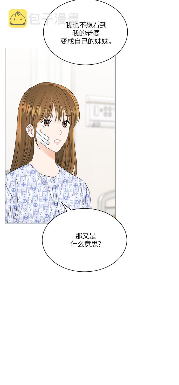 第59话21