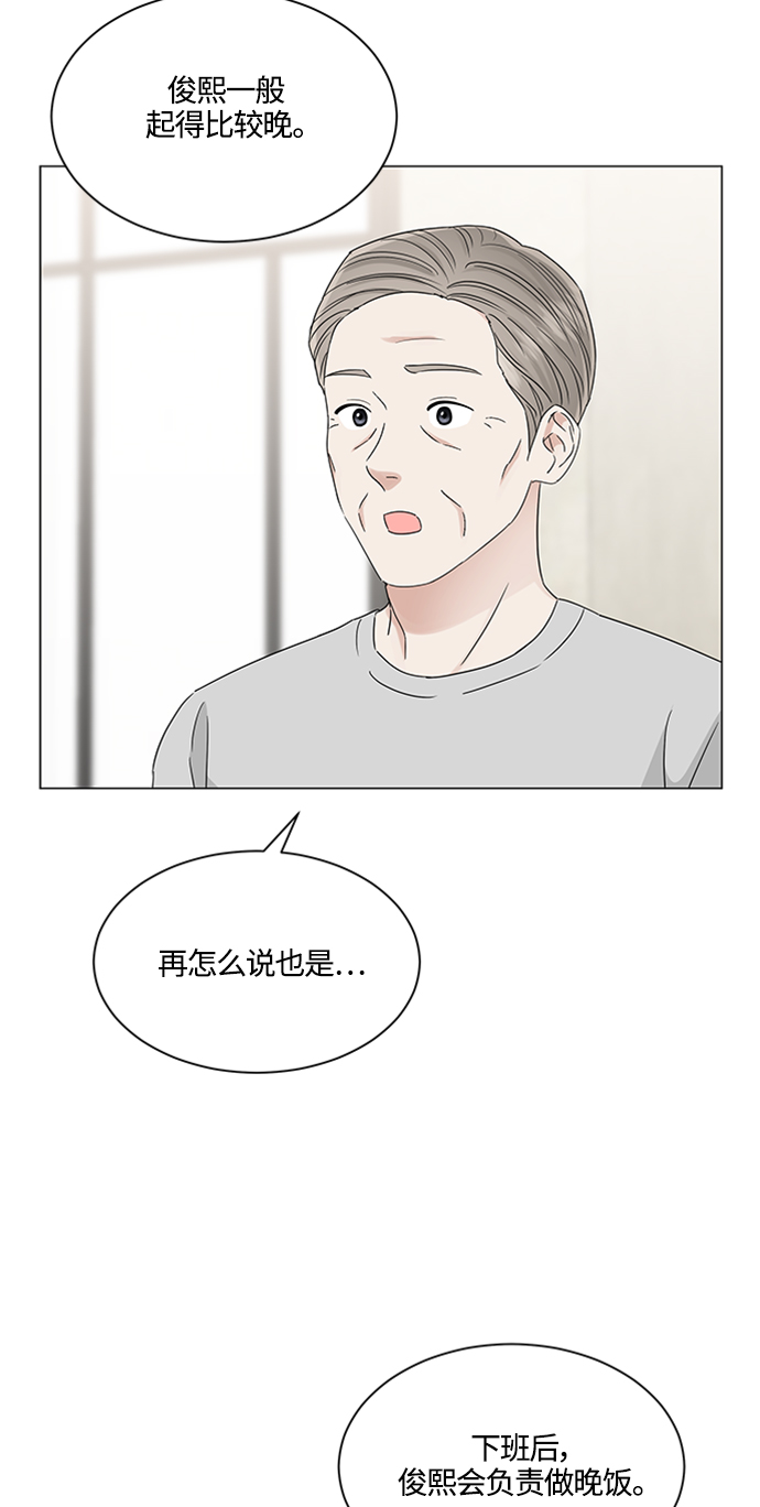 第112话43