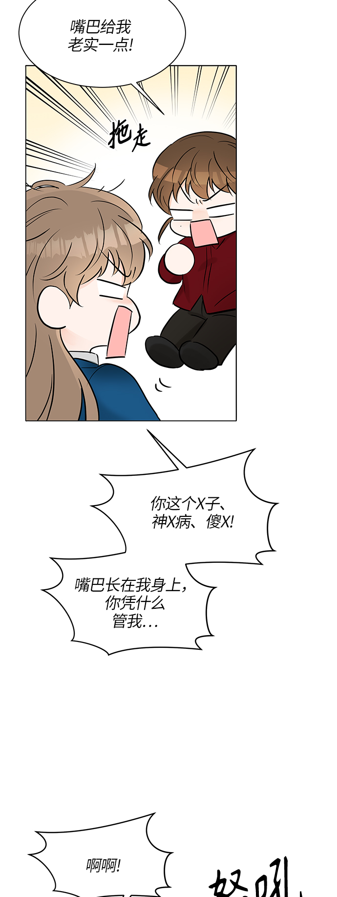 第14话46