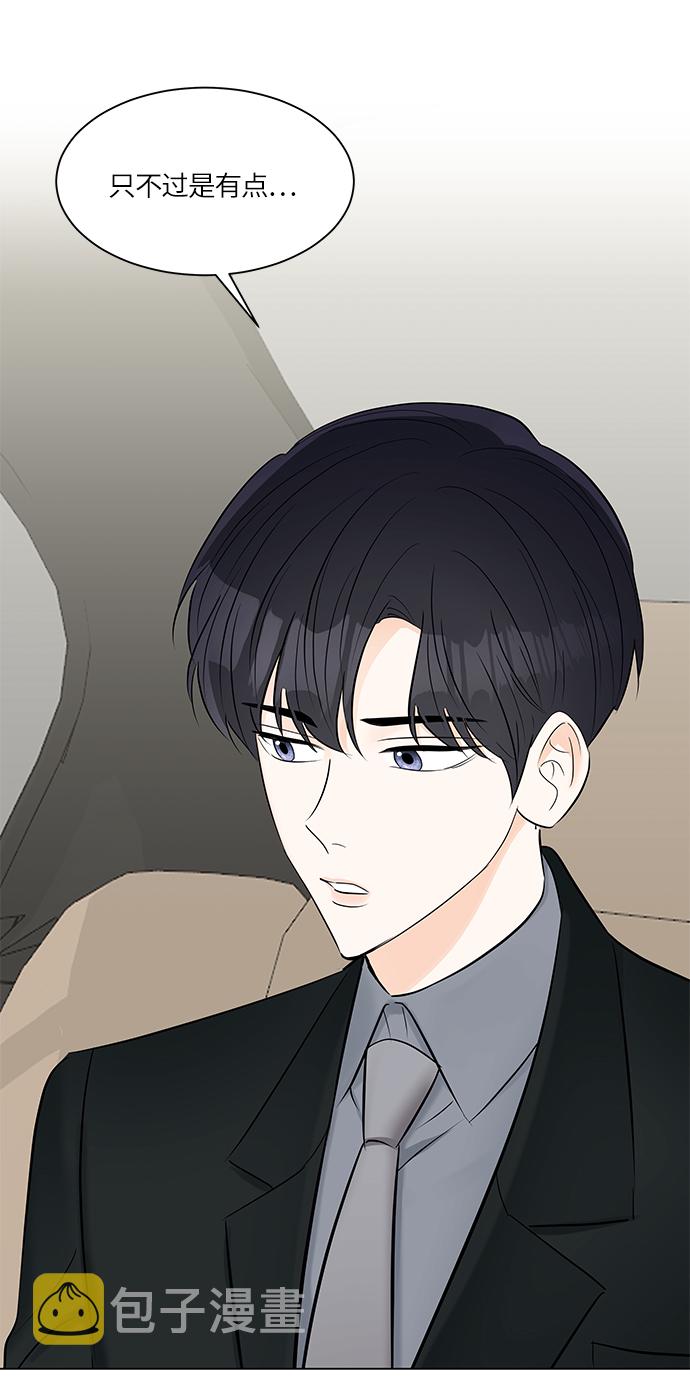 第17话9
