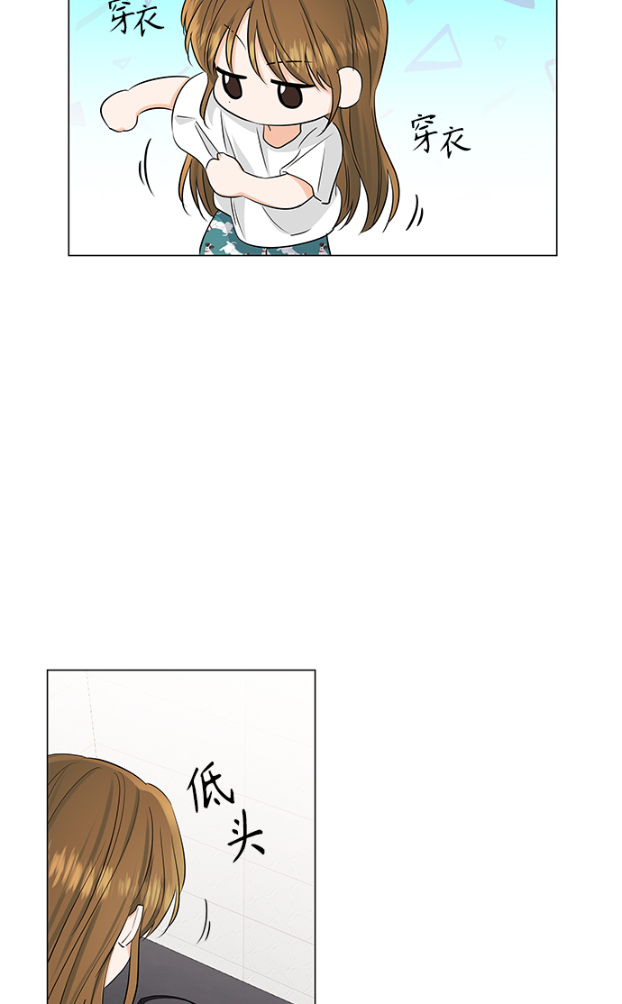 第69话41