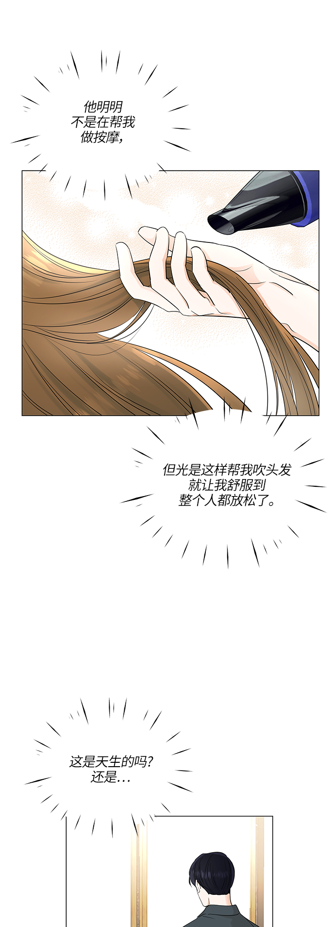 第65话7