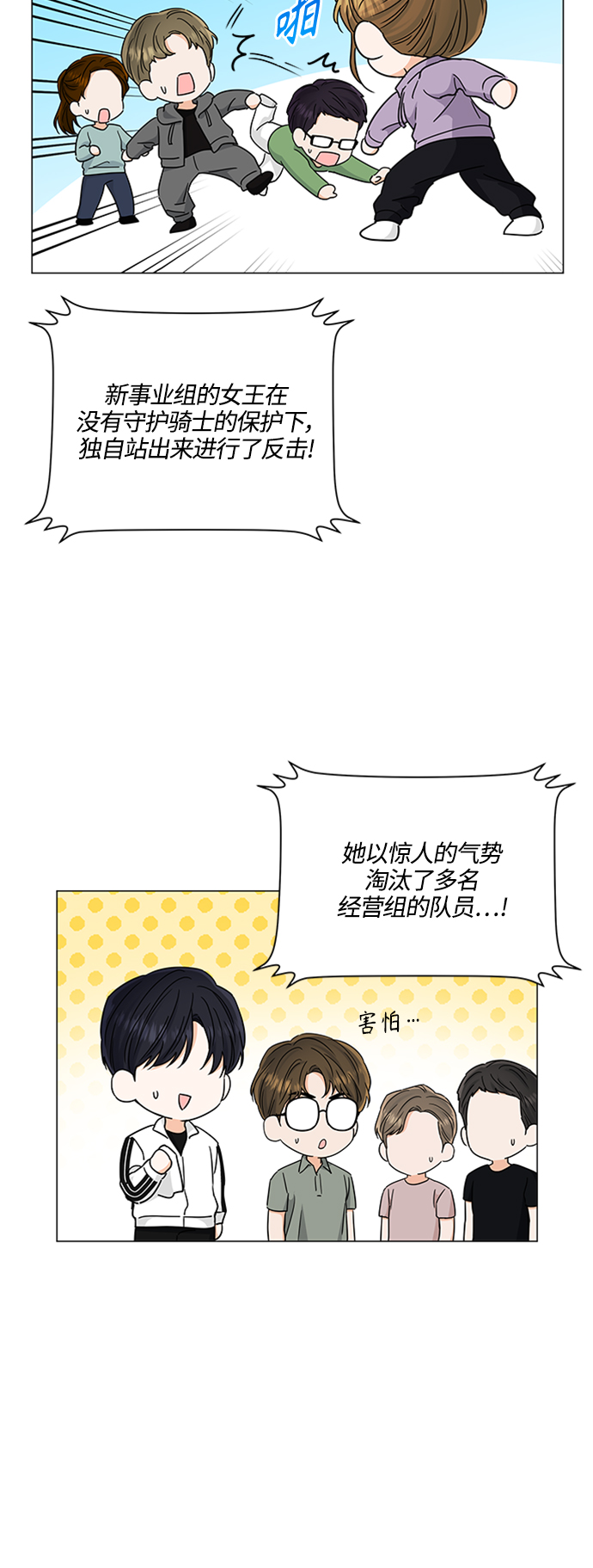 第117话33