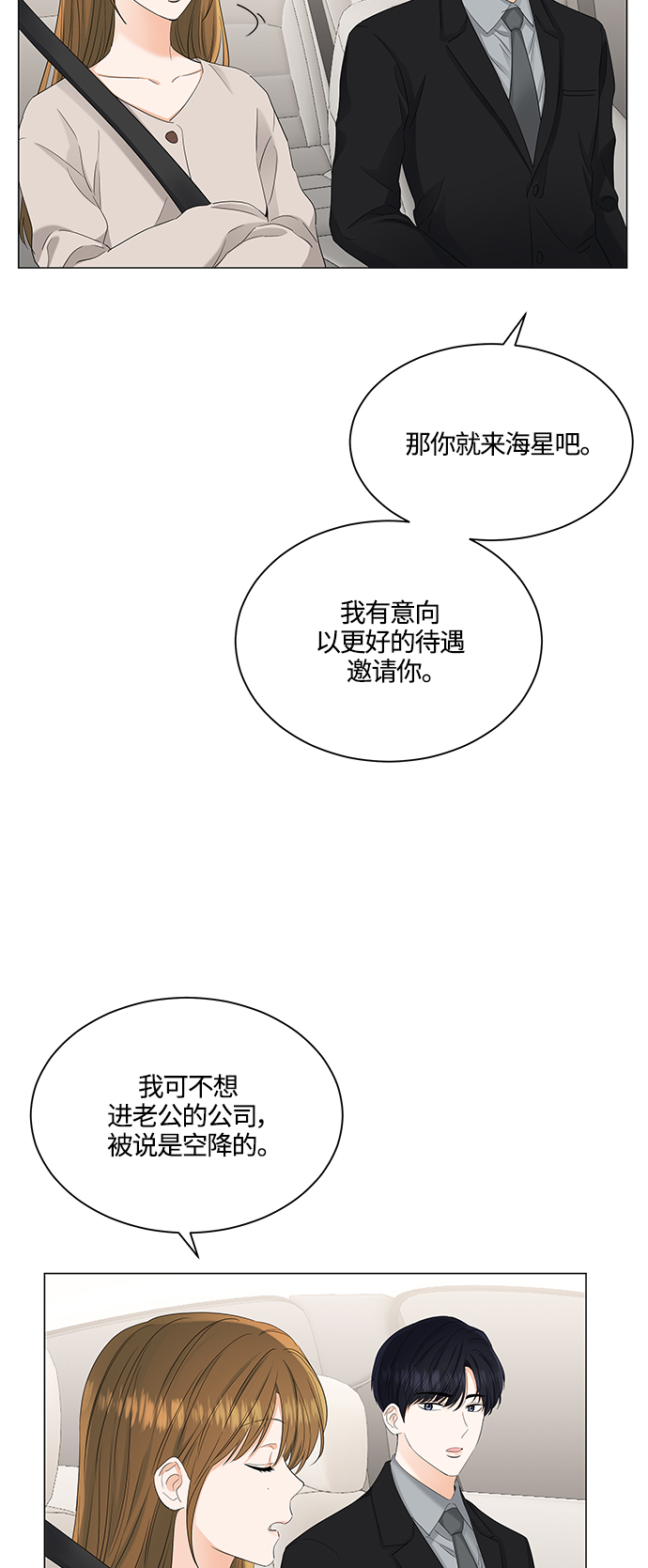 第80话59