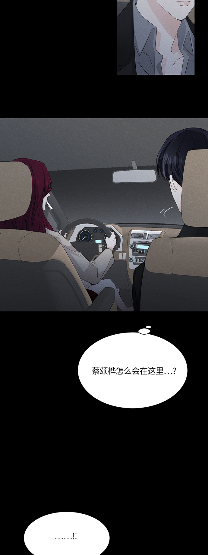第52话5