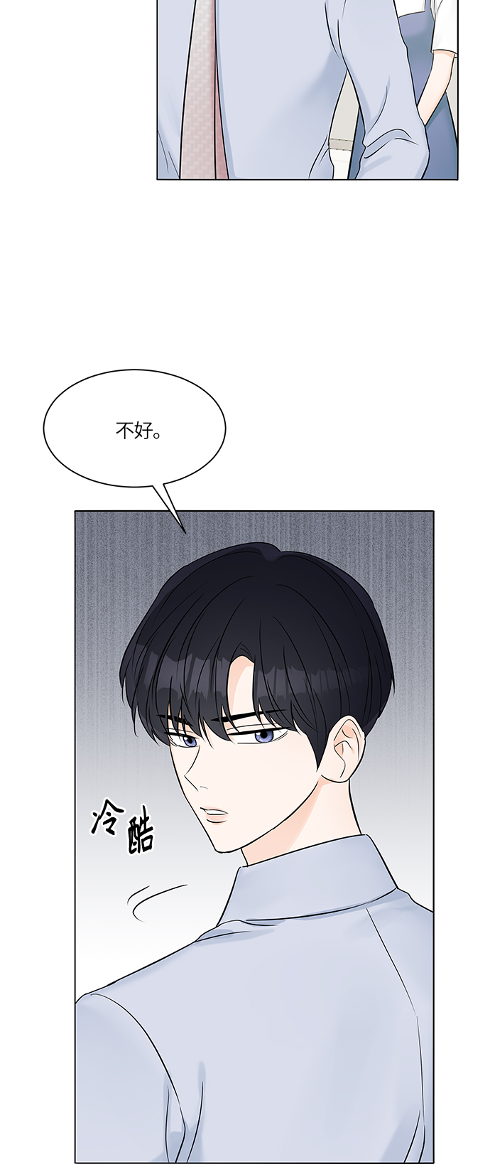 第24话53
