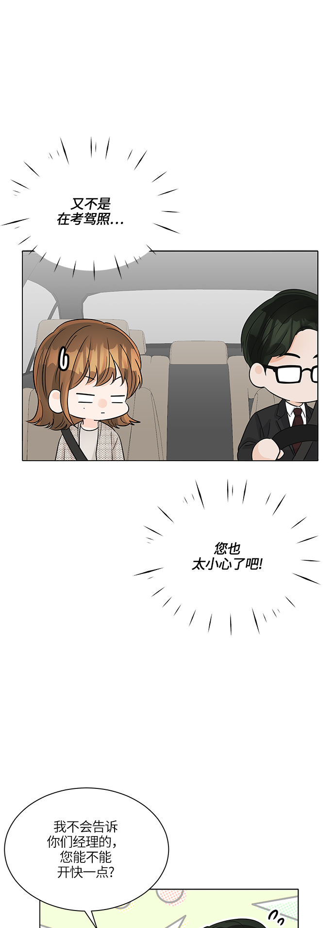 第44话42