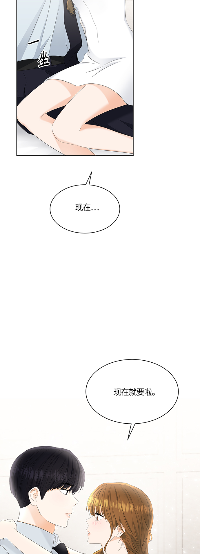 第84话11
